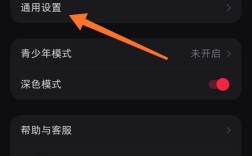 小红书个性化定制，轻松打造专属主界面教程