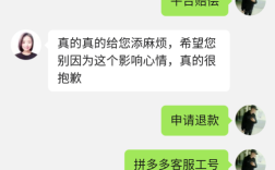 如何有效投诉拼多多客服？实用指南来了！