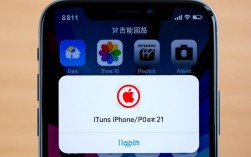 苹果手机报错21的原因分析
