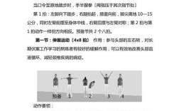 如何掌握有效的操作技巧？