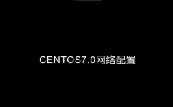 centos 5.0 是什么？