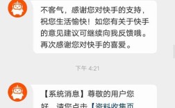 快手为何能实现24小时在线？