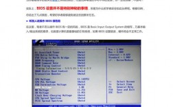 为什么以及如何正确地更新您的BIOS？