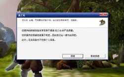 如何修复Windows 10上运行龙之谷时出现的报错问题？