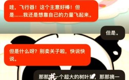 如何解释文章中提出的问题？