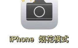 烟花瞬间之美，视频剪辑技巧解析