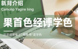 如何彻底去除文档中文字底色？专业技巧大揭秘！