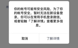 微信如何解除限制？一文教你轻松应对！