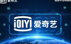 爱奇艺视频播放中频繁转码，技术瓶颈如何突破？