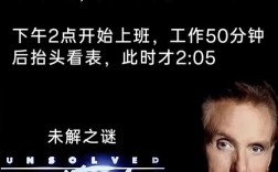 时间累加错误分析揭秘