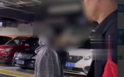 私车占用半小时遭200元罚款，车位纠纷引关注