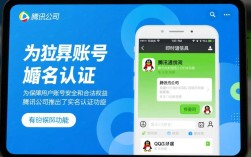 QQ实名认证信息修改攻略，疑问解答来了！