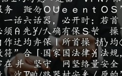 如何避免非法VPN跨境上网的法律风险？