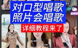 如何在小红书发布唱歌视频？简单步骤教程