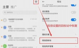 误删了重要短信怎么办？教你如何找回已删除的短信！