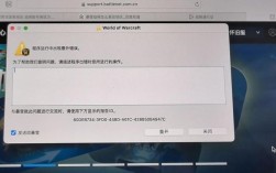 Mac Excel出现报错，如何快速解决？