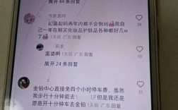 小红书新号批发24小时自助，是真的吗？