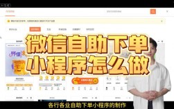 空间赞24小时自助下单平台微信，真的能实现全天候自助服务吗？