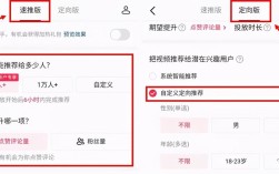 抖音直播人气提升自助平台，官网免费下单服务