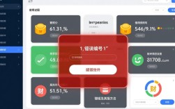 财智8报错如何解决？常见原因与处理方法