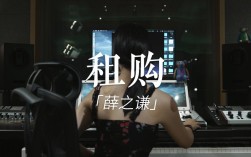年轻一代为何热衷于租赁消费模式？