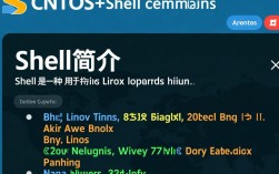 CentOS执行shell脚本时遇到问题，有哪些常见错误及解决方法？