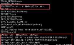 如何在CentOS 7上配置网络连接以实现上网功能？