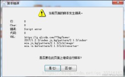 Badboy保存操作故障排查与解决指南