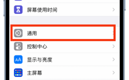 轻松压缩并发送苹果手机多张图片的方法