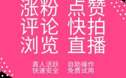 云商城在线下单与ks推广自助网站有何关联？