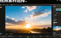 天空发亮瞬间，视频剪辑技巧解析