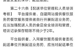 外卖专属标识助力无堂食商家识别