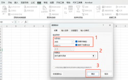 如何在Excel中设置下拉选项，轻松实现数据选择？