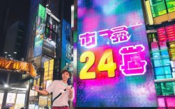 抖音粉丝业务24小时免费
