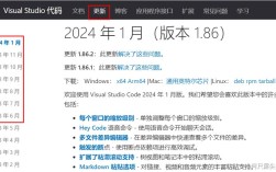 VS Code中v-for循环错误排查与解决指南