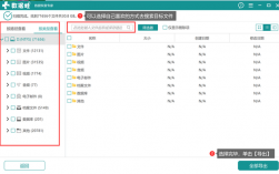 如何解除磁盘的写保护状态？