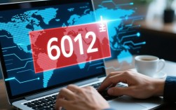 网络频繁出现6012报错，原因何在？解决方法有哪些？