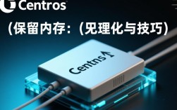 CentOS系统如何有效保留内存资源，避免内存溢出问题？