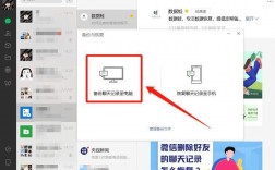 微信数据如何轻松备份？掌握关键步骤与技巧！