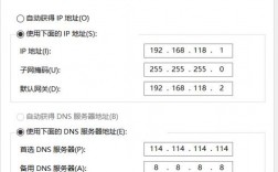 如何在CentOS系统中进行网络配置？