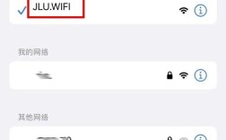 在 CentOS 系统中配置 VPN连接指南