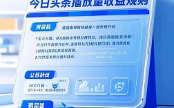 抖音播放量秒到账服务，极速体验！