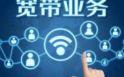 宽带办理流程中需要注意哪些关键步骤，才能顺利接入高速网络？