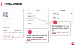 如何在小红书上设置抽奖活动以确保中奖者的产生？