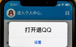 轻松解锁QQ退出技巧，你学会了吗？