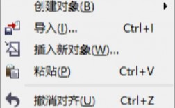 CDR文件中如何将文字转曲？