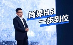 余承东透露，尚界H5大打价格战，亏本销售策略引关注