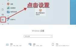 轻松掌握，电脑开机密码设置全攻略