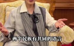 洪秀柱亮相京剧现场，前排观众意外发现！