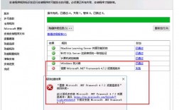 DotNetSpeech 出现报错，应该如何解决？